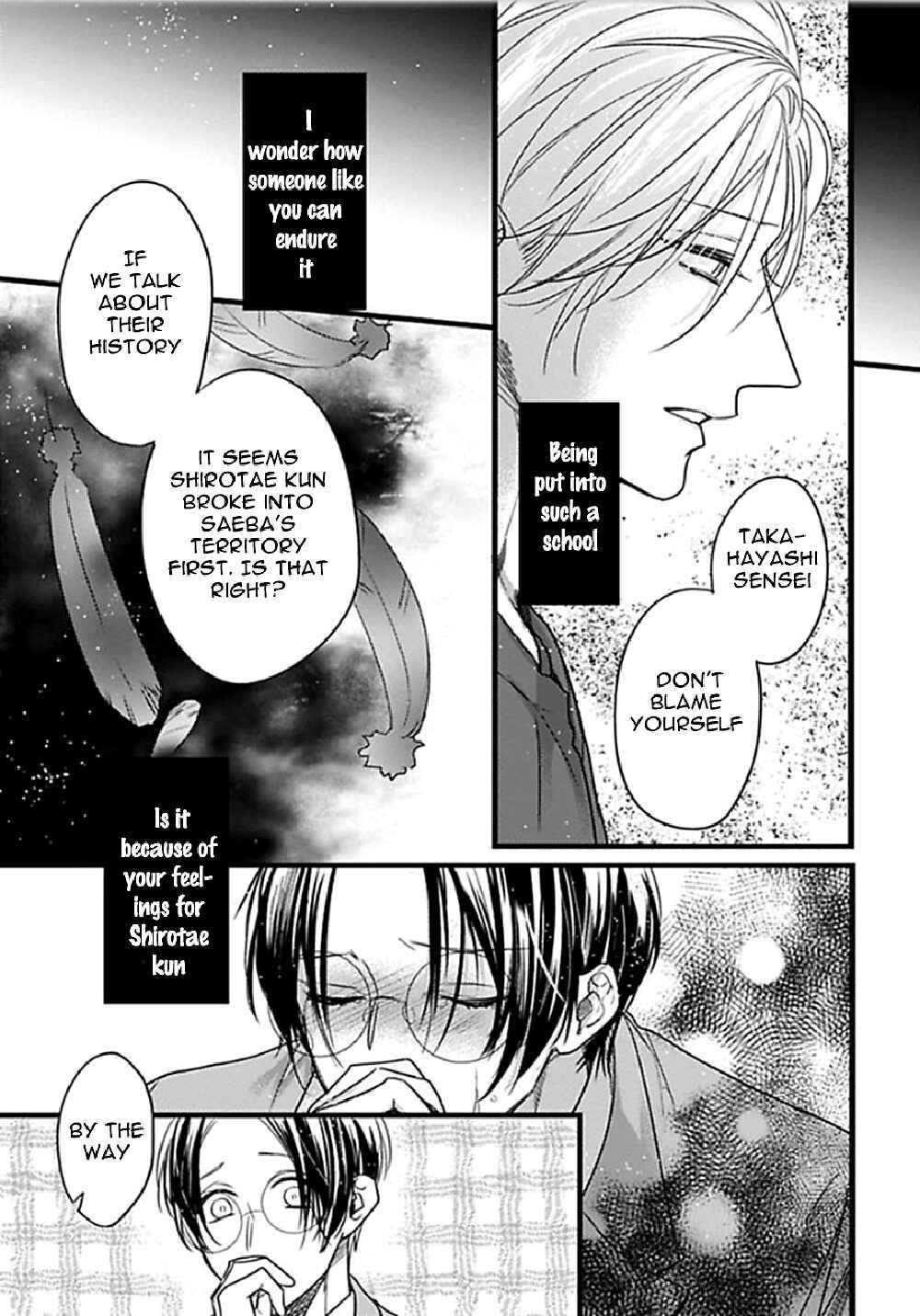 Page 11 Chapter 5 Ayashi no Hakoniwa ni Ukabu Tsuki