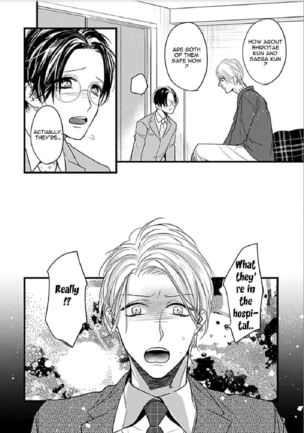 Page 12 Chapter 5 Ayashi no Hakoniwa ni Ukabu Tsuki