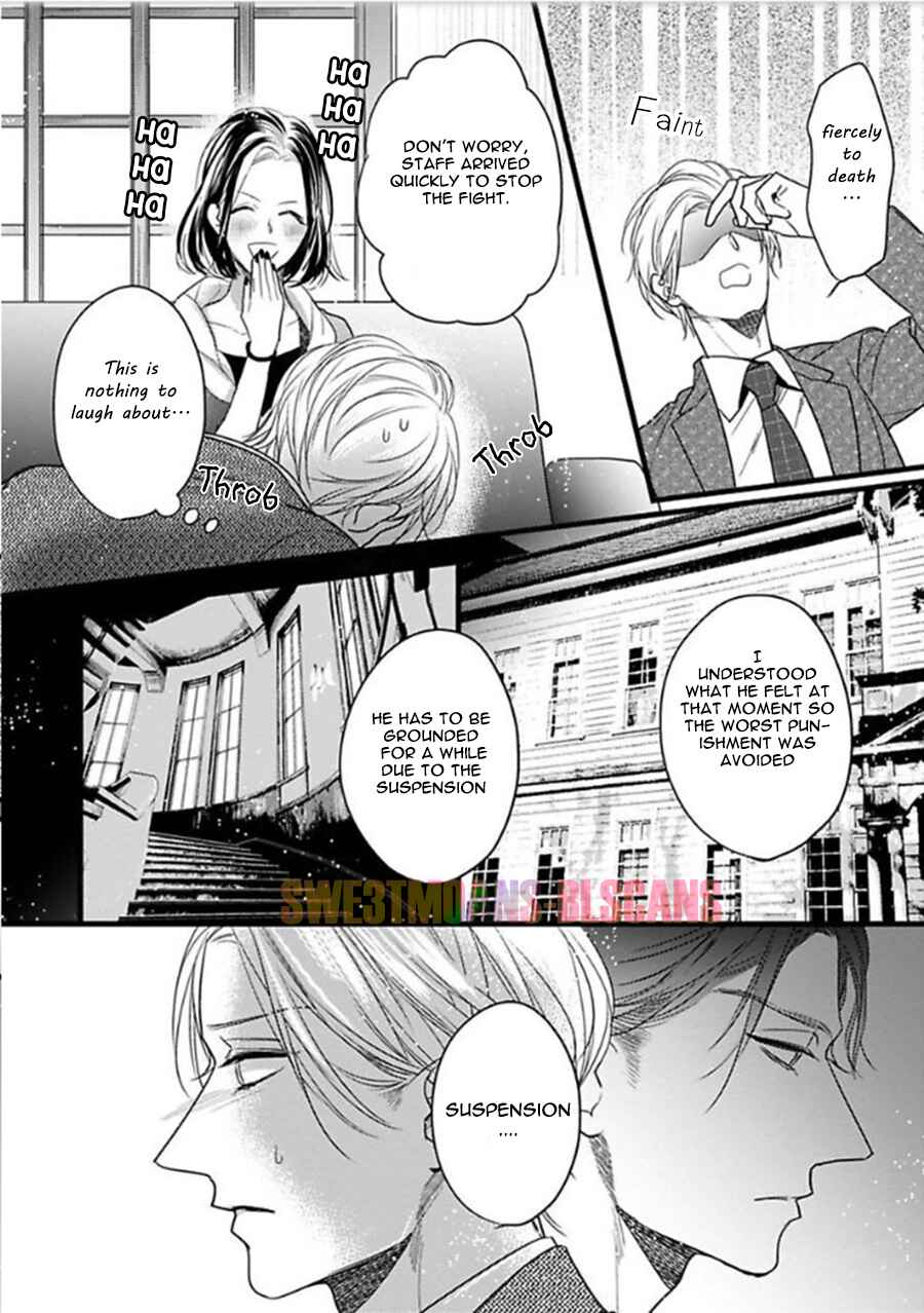 Page 16 Chapter 5 Ayashi no Hakoniwa ni Ukabu Tsuki