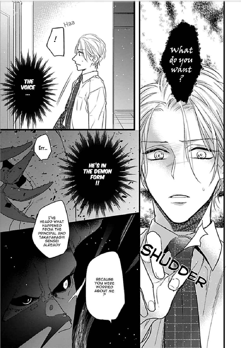 Page 19 Chapter 5 Ayashi no Hakoniwa ni Ukabu Tsuki