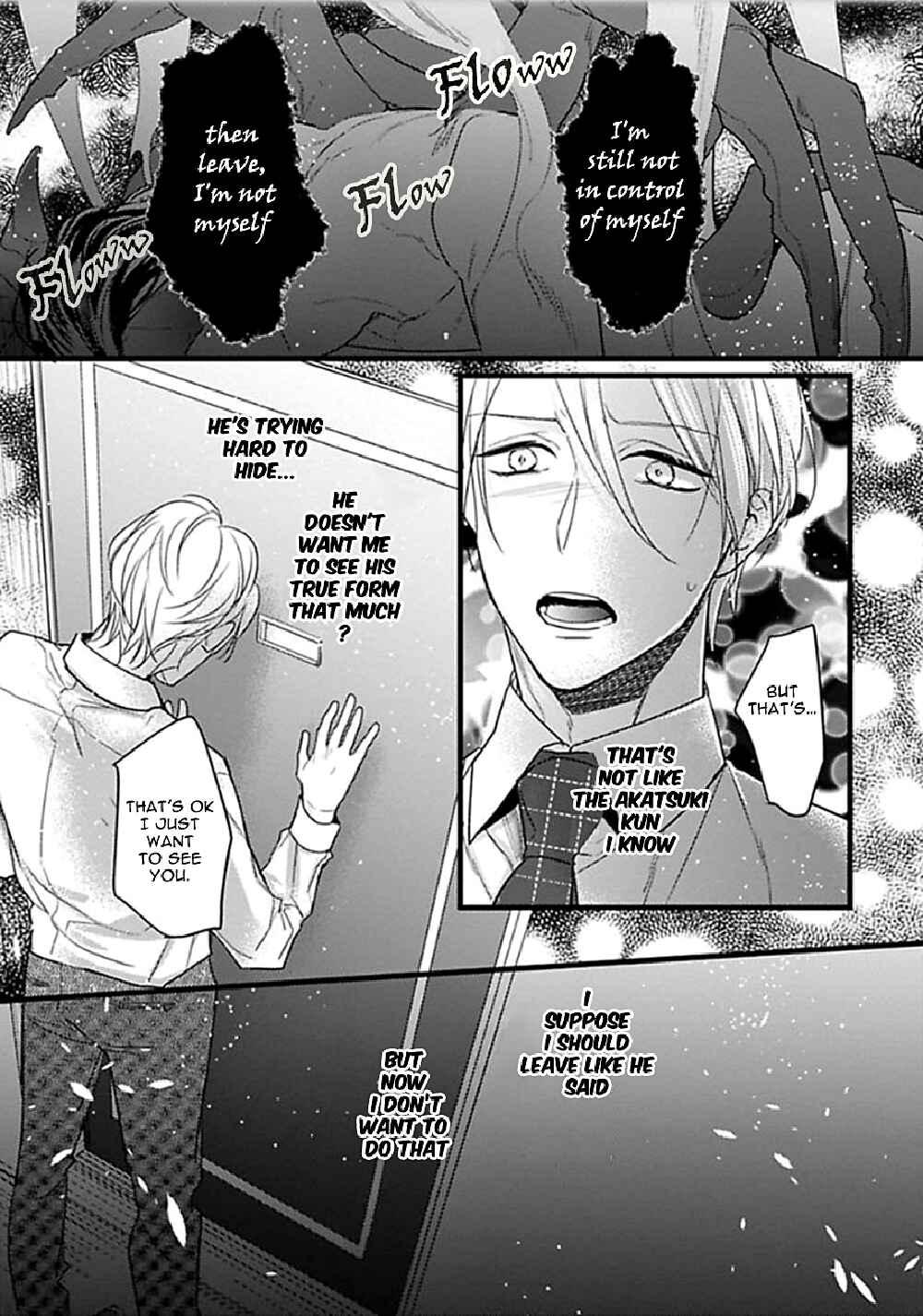 Page 21 Chapter 5 Ayashi no Hakoniwa ni Ukabu Tsuki