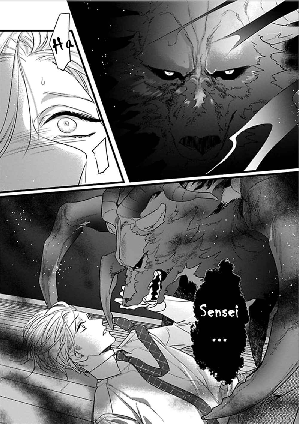 Page 25 Chapter 5 Ayashi no Hakoniwa ni Ukabu Tsuki