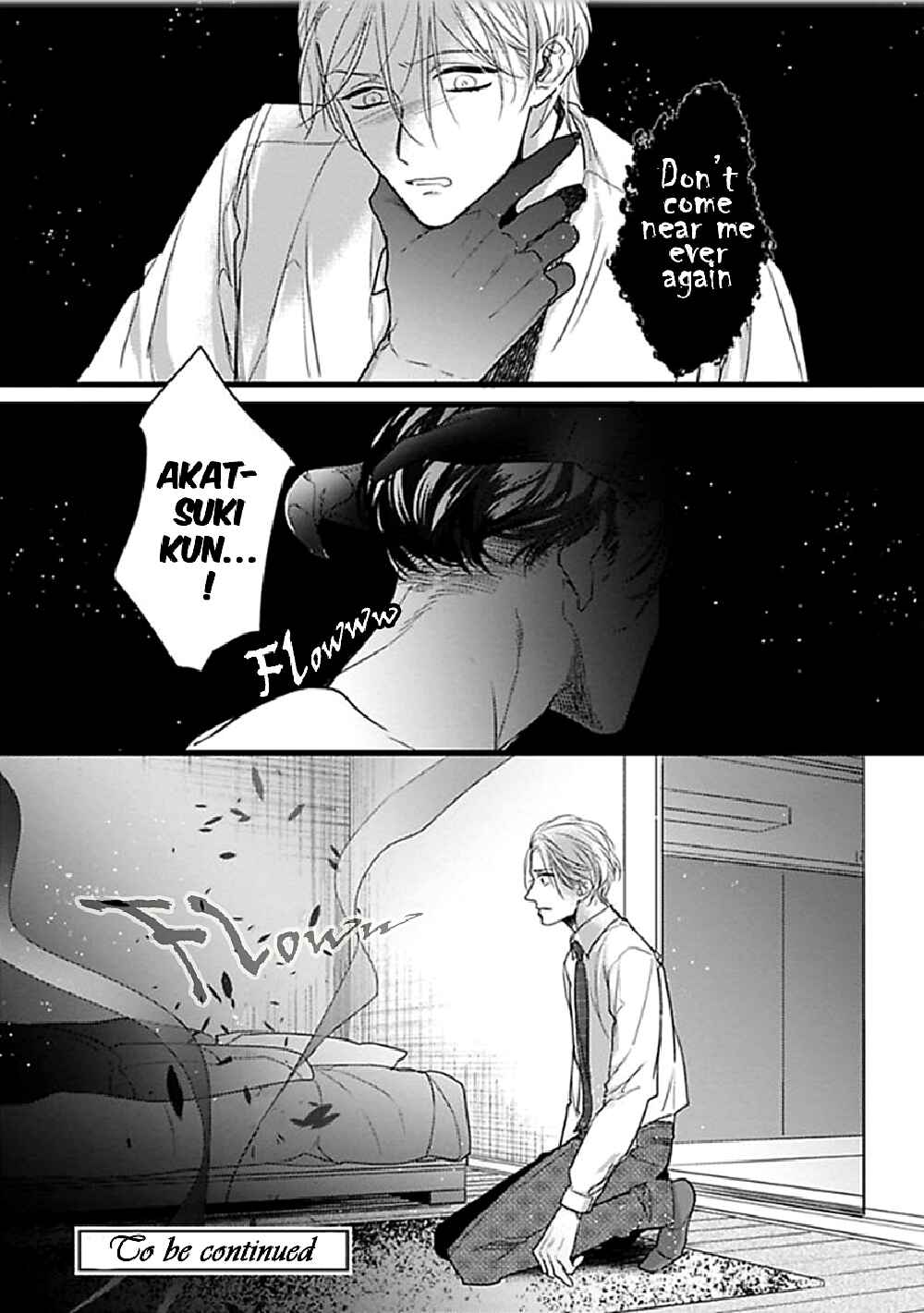 Page 31 Chapter 5 Ayashi no Hakoniwa ni Ukabu Tsuki