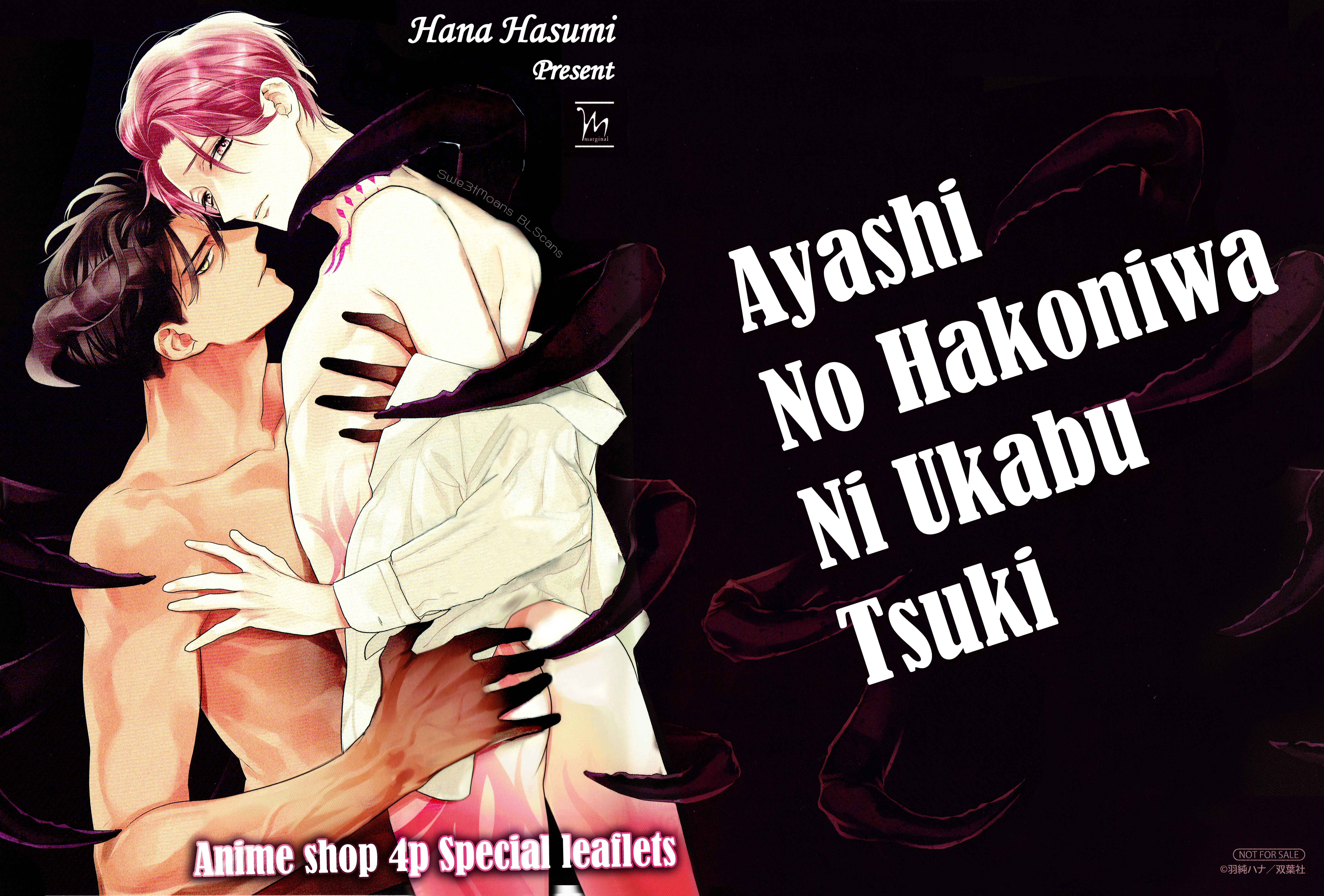 Page 1 Chapter 6.63 Ayashi no Hakoniwa ni Ukabu Tsuki