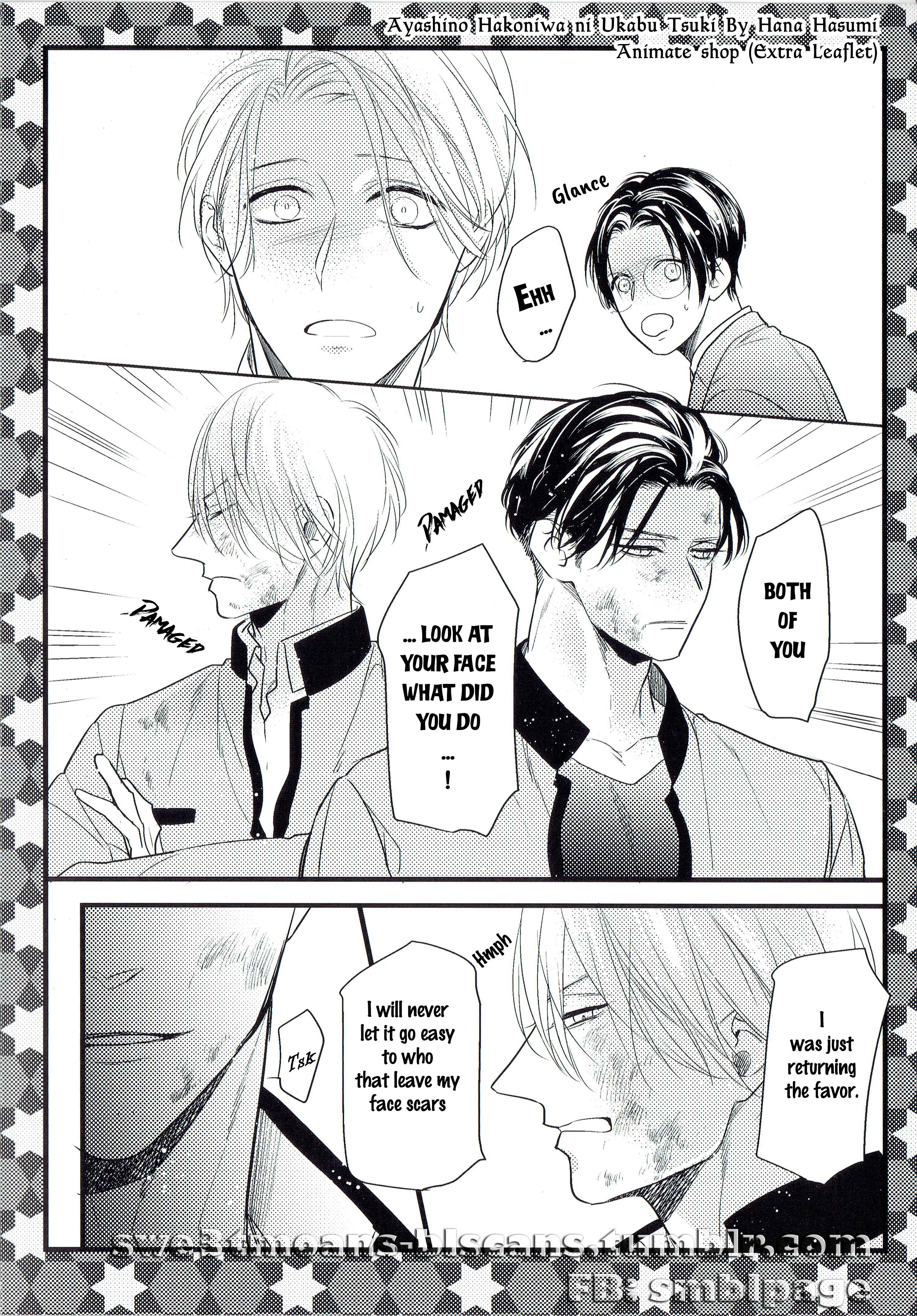 Page 2 Chapter 6.63 Ayashi no Hakoniwa ni Ukabu Tsuki