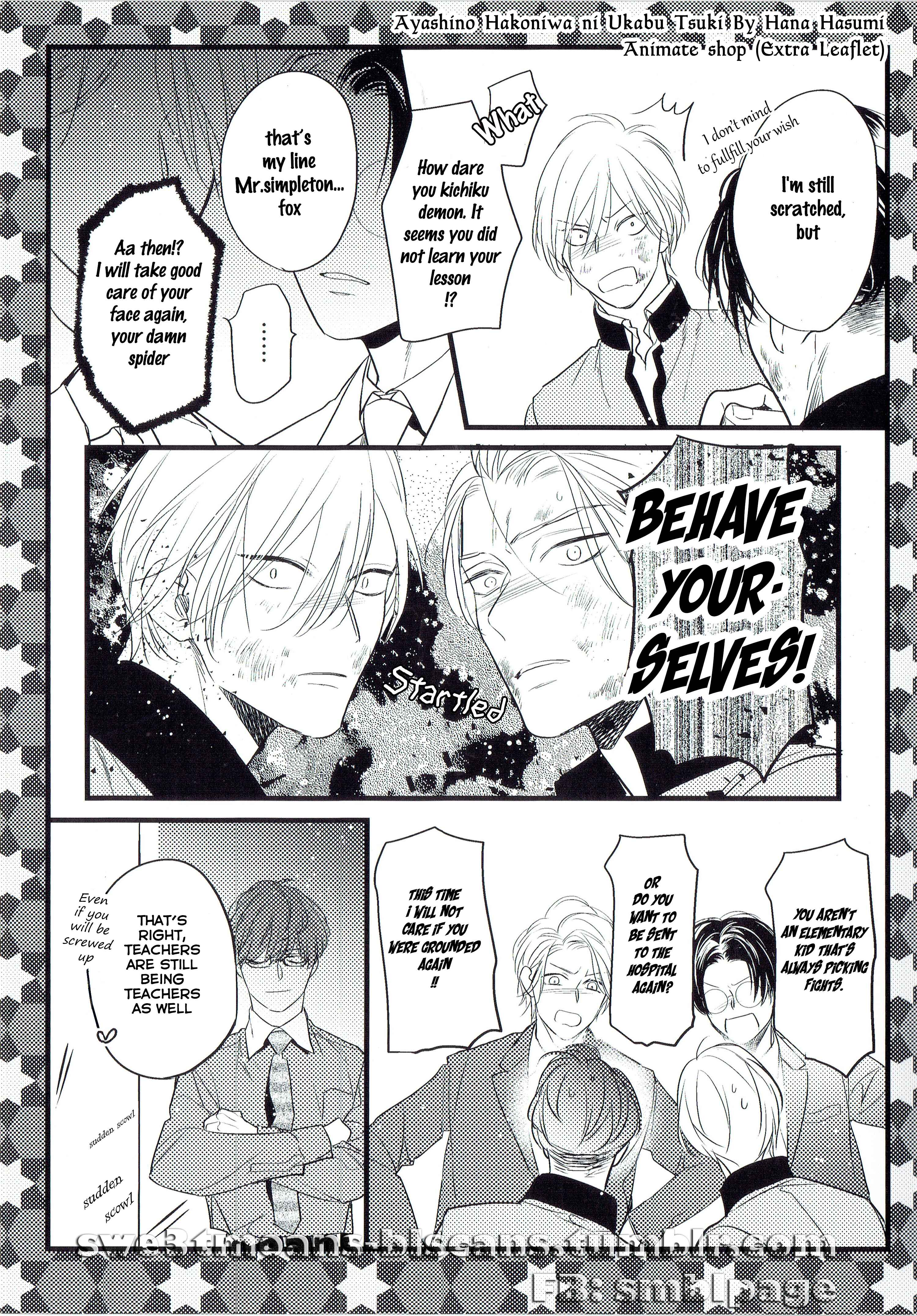Page 3 Chapter 6.63 Ayashi no Hakoniwa ni Ukabu Tsuki