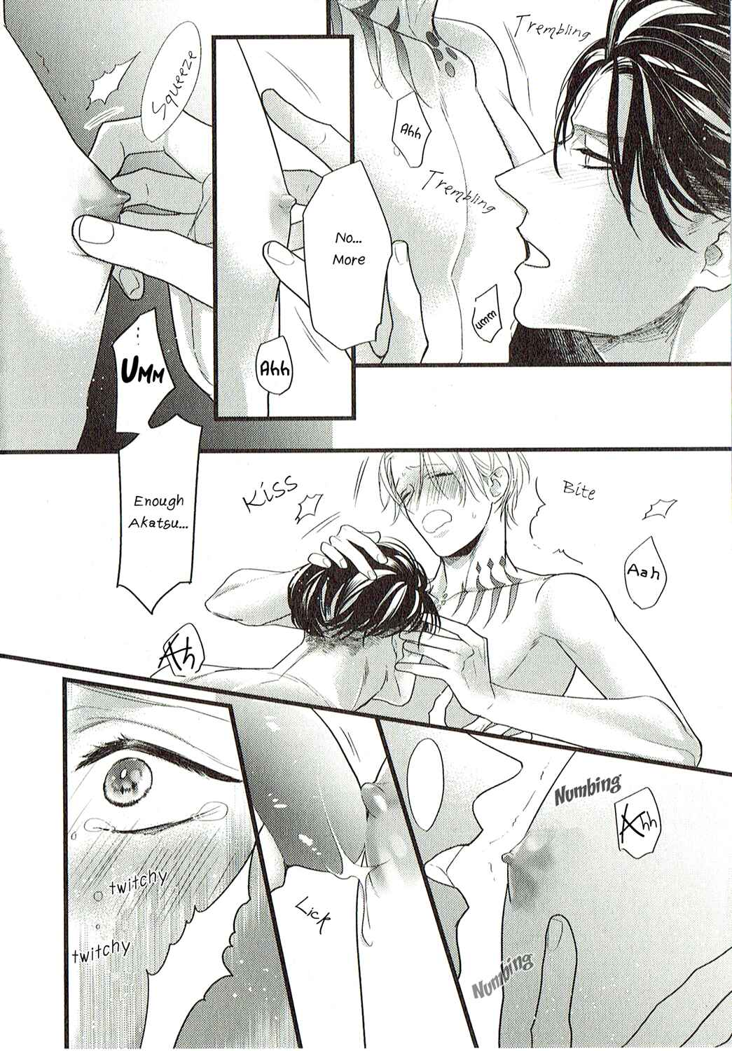 Page 4 Chapter 6.5 Ayashi no Hakoniwa ni Ukabu Tsuki