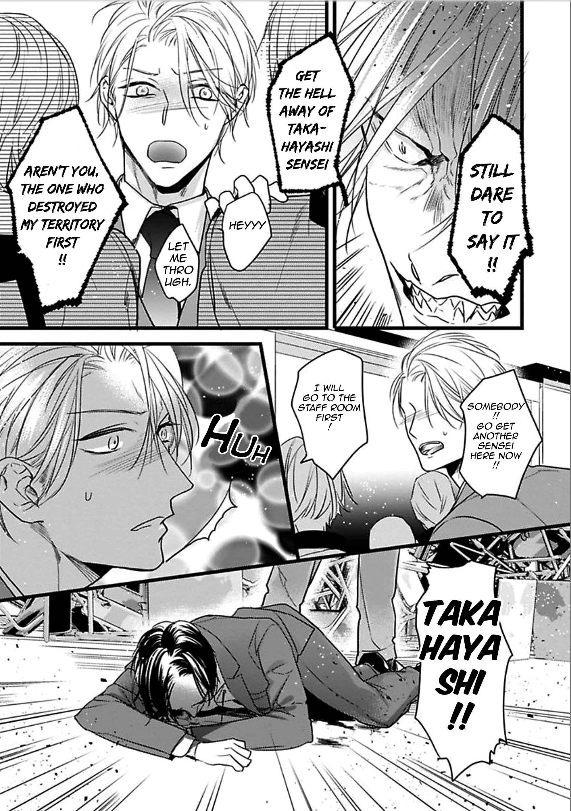 Page 29 Chapter 4 Ayashi no Hakoniwa ni Ukabu Tsuki