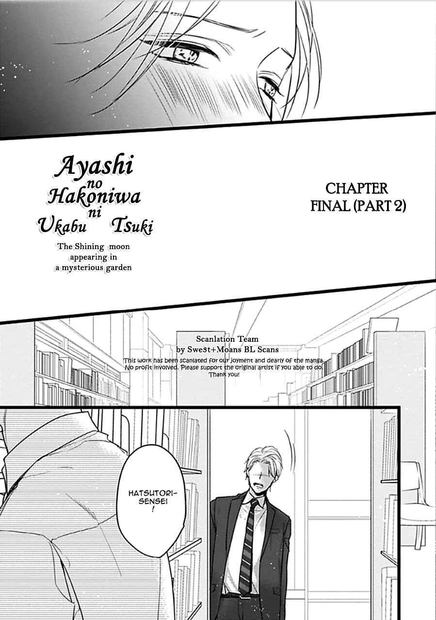 Page 15 Chapter 6 Ayashi no Hakoniwa ni Ukabu Tsuki