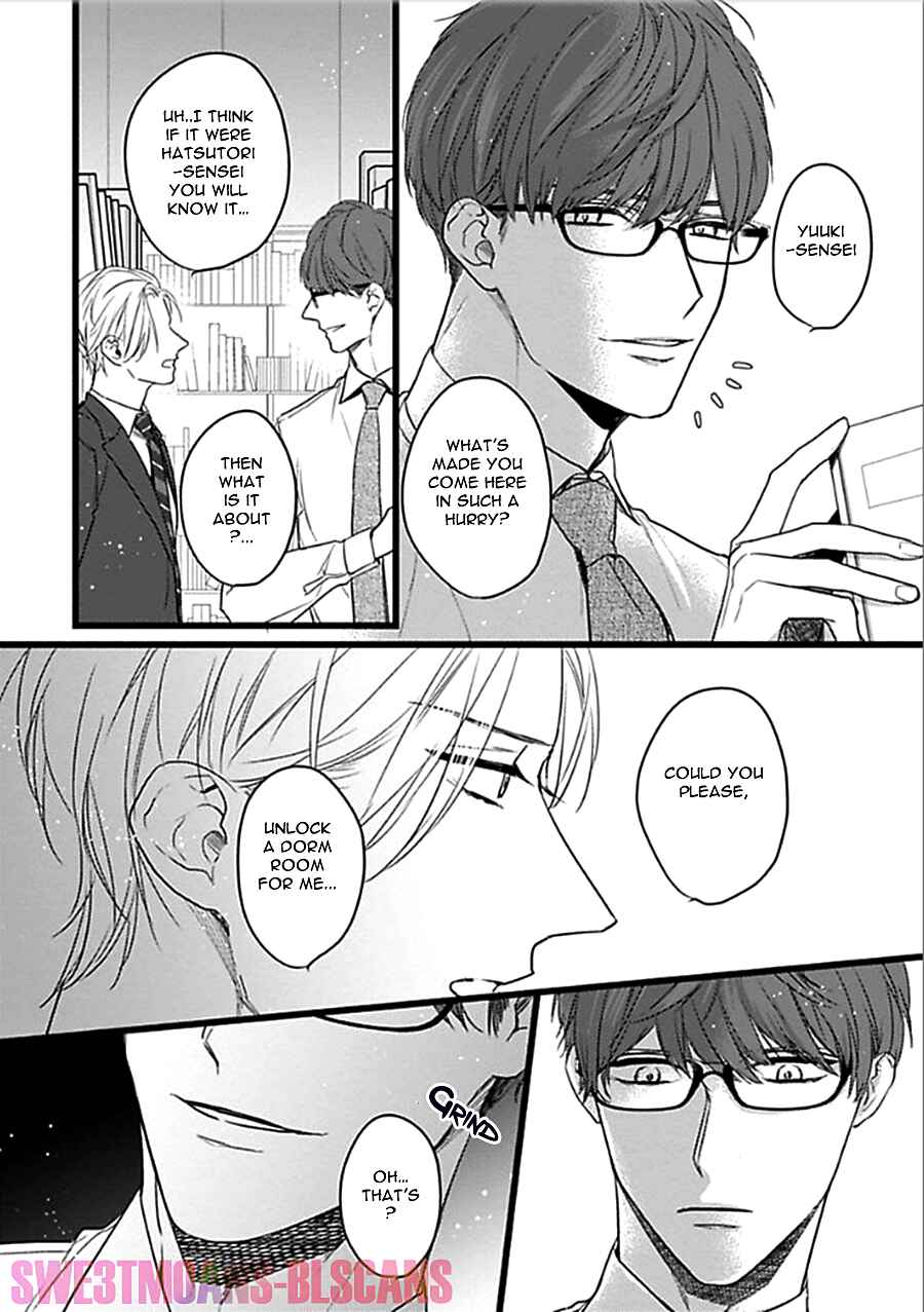 Page 17 Chapter 6 Ayashi no Hakoniwa ni Ukabu Tsuki