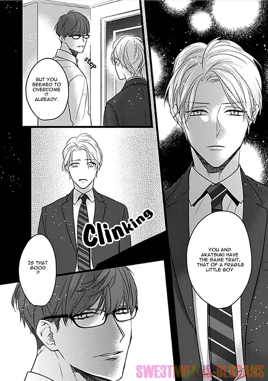 Page 21 Chapter 6 Ayashi no Hakoniwa ni Ukabu Tsuki