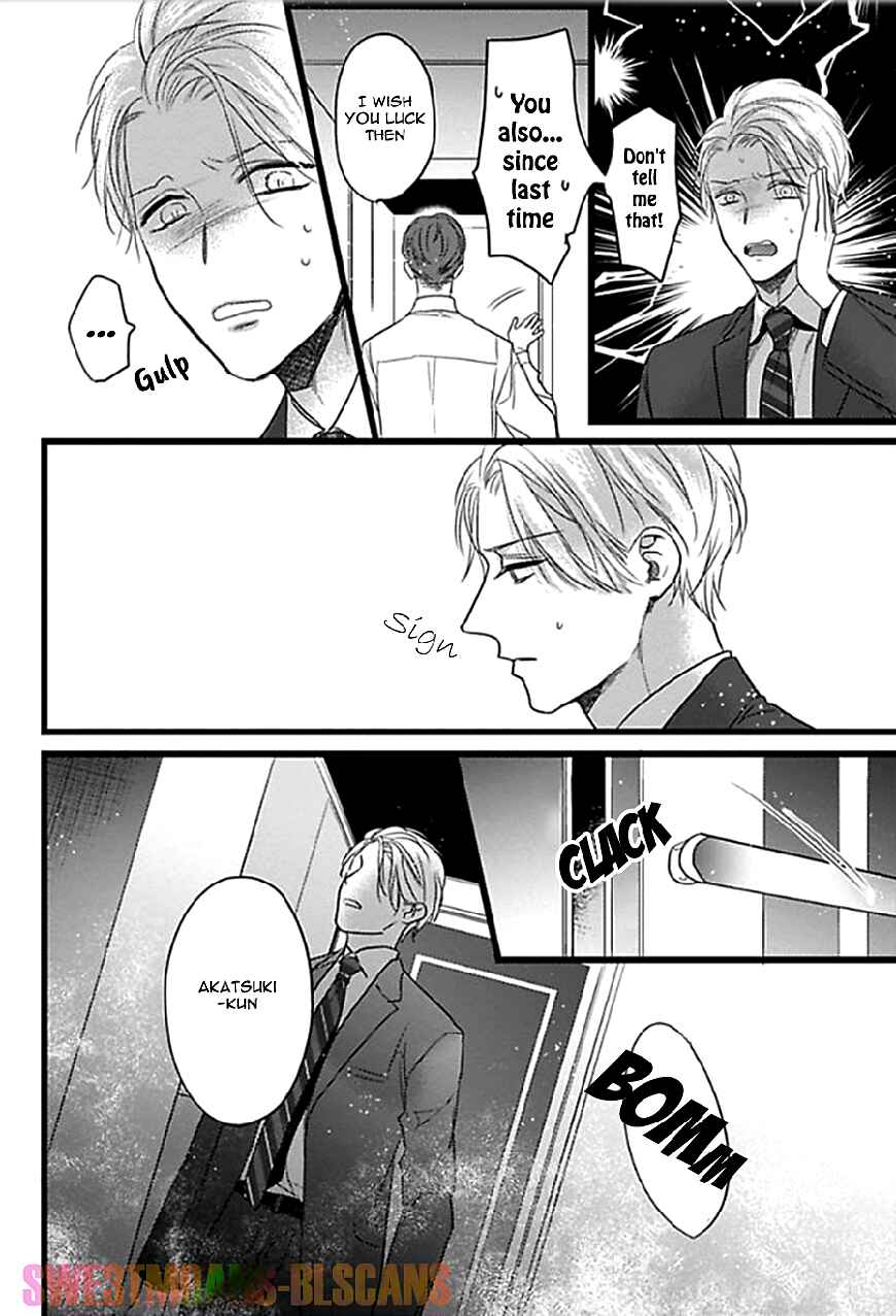 Page 23 Chapter 6 Ayashi no Hakoniwa ni Ukabu Tsuki