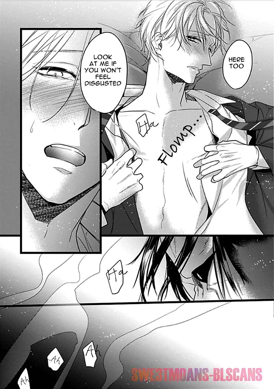 Page 33 Chapter 6 Ayashi no Hakoniwa ni Ukabu Tsuki