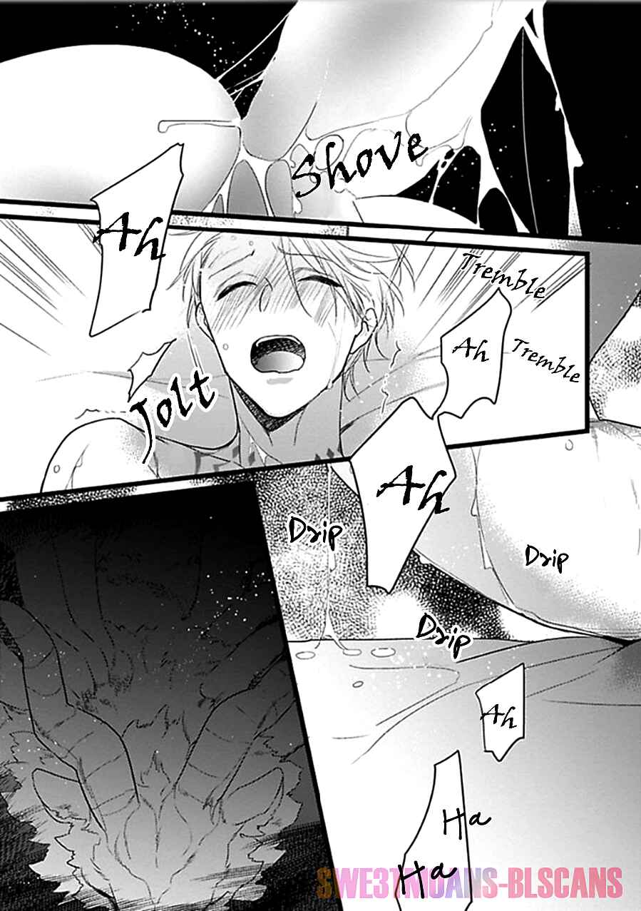 Page 35 Chapter 6 Ayashi no Hakoniwa ni Ukabu Tsuki