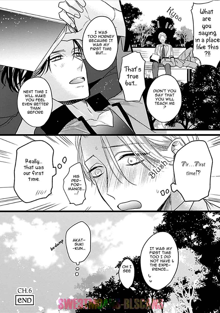 Page 42 Chapter 6 Ayashi no Hakoniwa ni Ukabu Tsuki