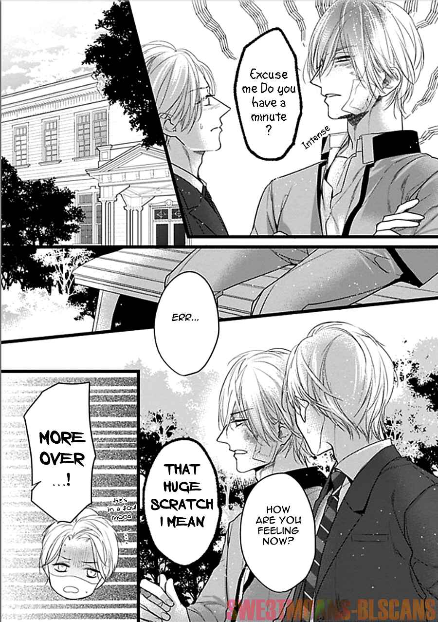 Page 5 Chapter 6 Ayashi no Hakoniwa ni Ukabu Tsuki