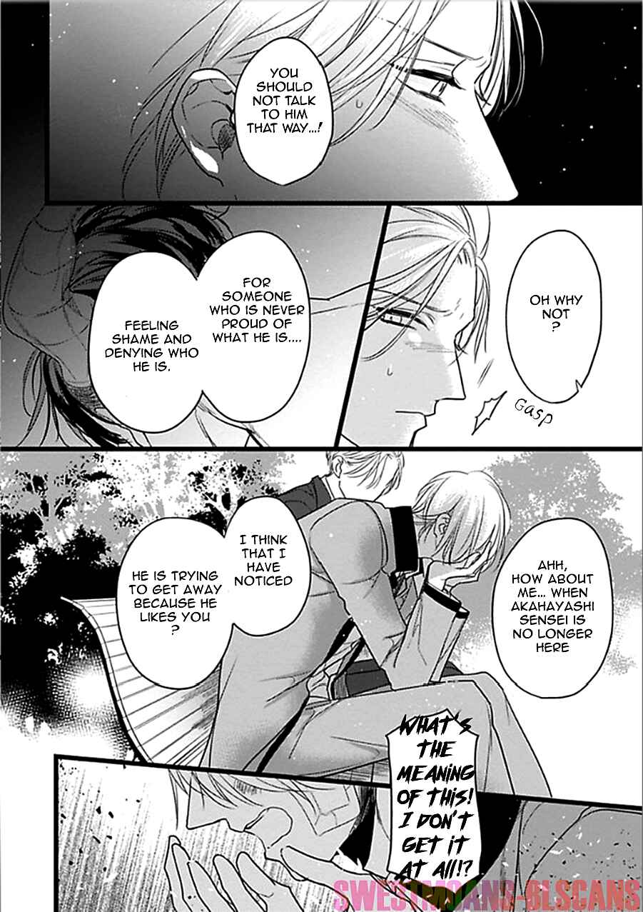 Page 8 Chapter 6 Ayashi no Hakoniwa ni Ukabu Tsuki