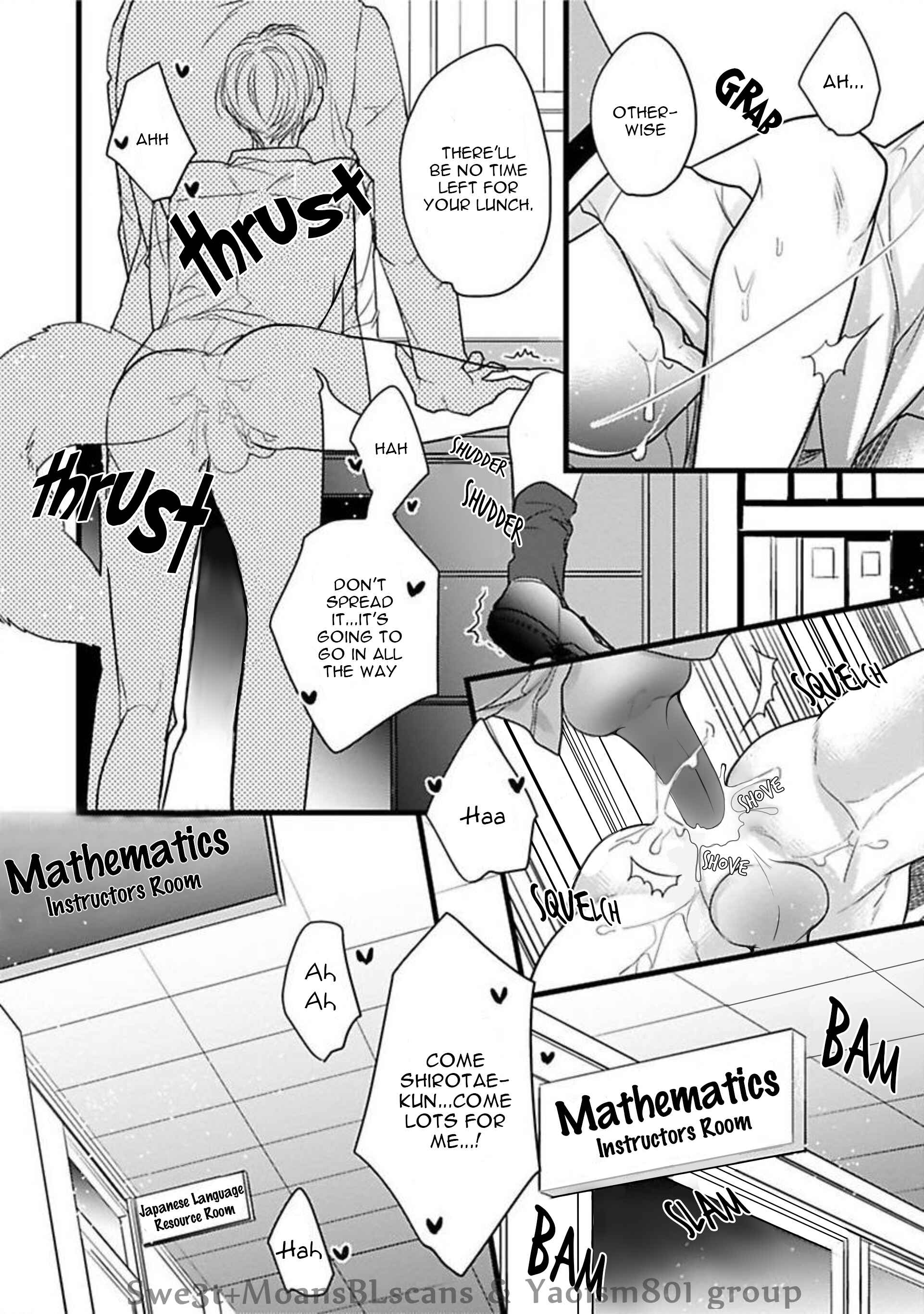 Page 11 Chapter 2 Ayashi no Hakoniwa ni Ukabu Tsuki