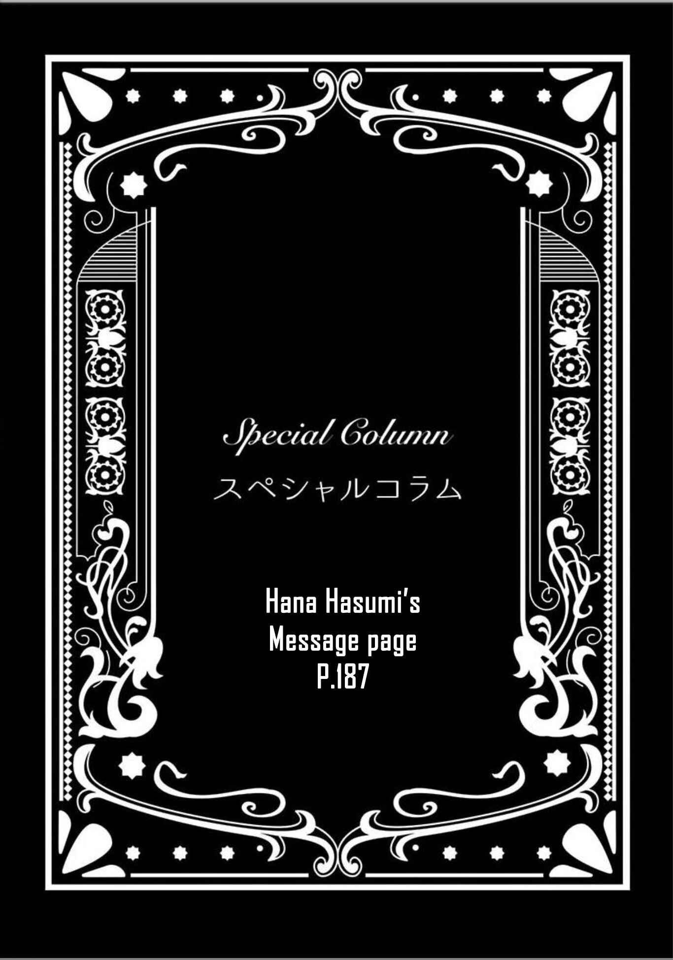 Page 1 Chapter 6.8 Ayashi no Hakoniwa ni Ukabu Tsuki