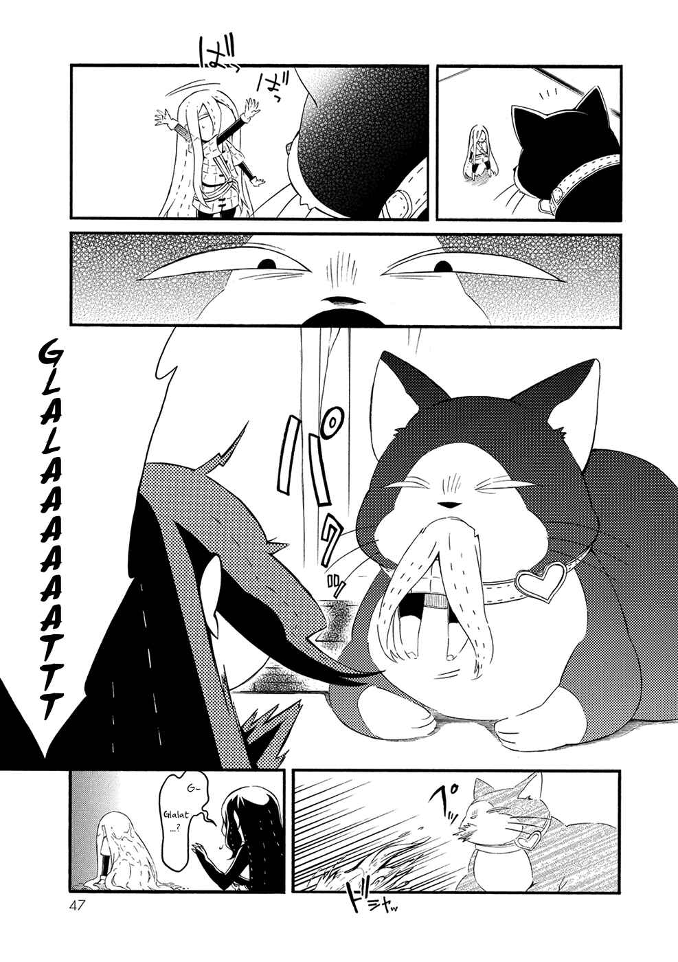 Page 7 Chapter 6 Shoukoku no Altair-san