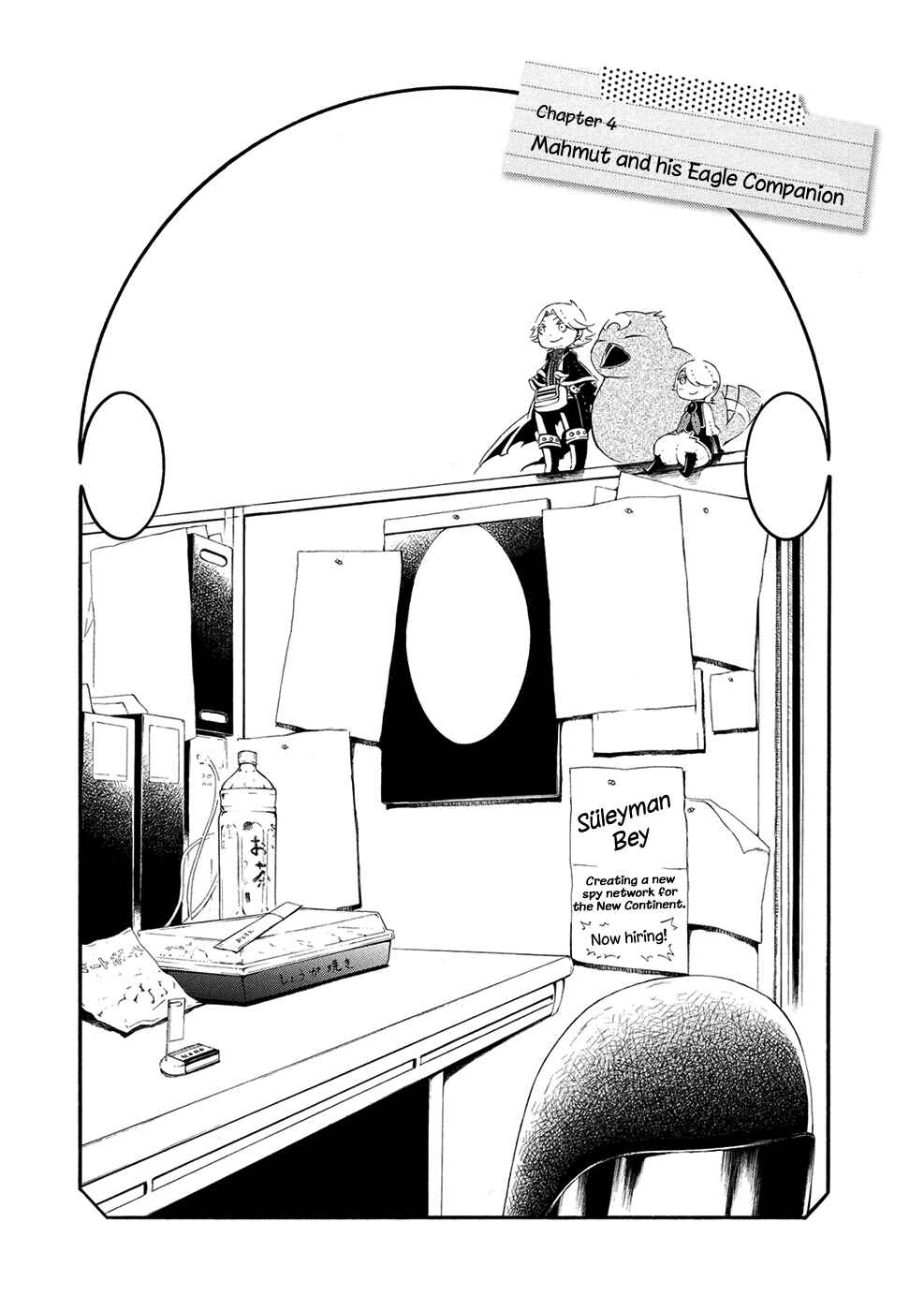 Page 4 Chapter 4 Shoukoku no Altair-san
