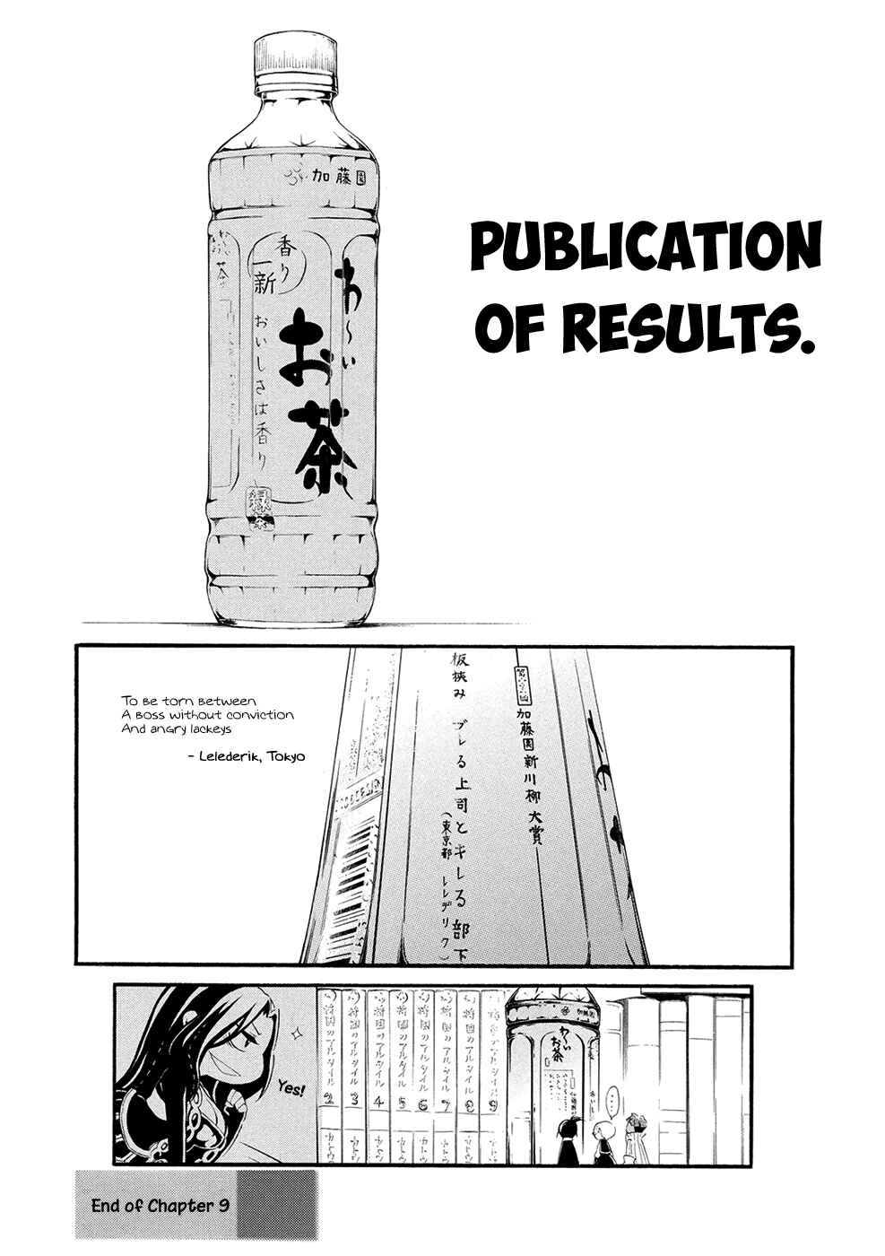 Page 10 Chapter 9 Shoukoku no Altair-san