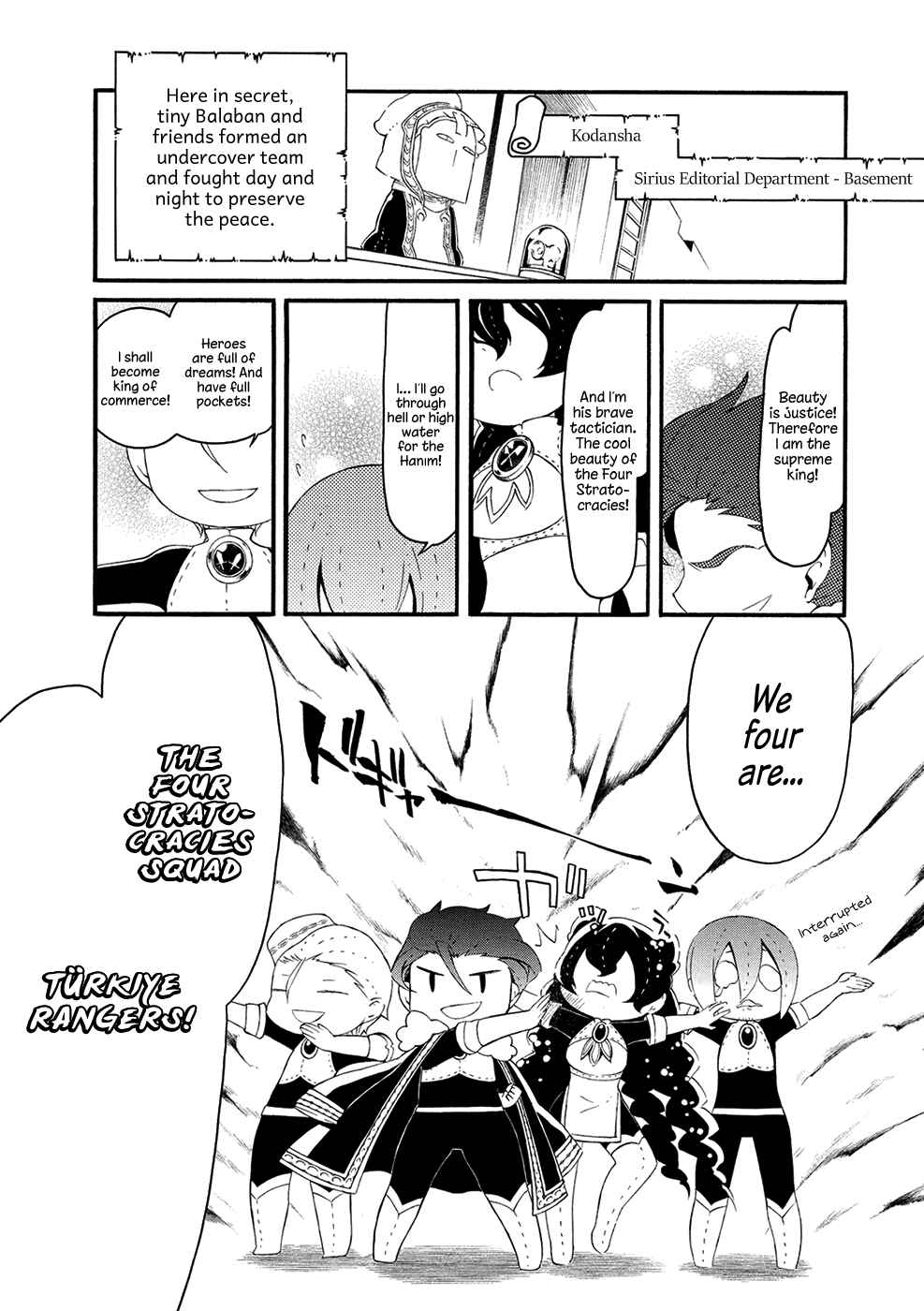 Page 3 Chapter 11 Shoukoku no Altair-san