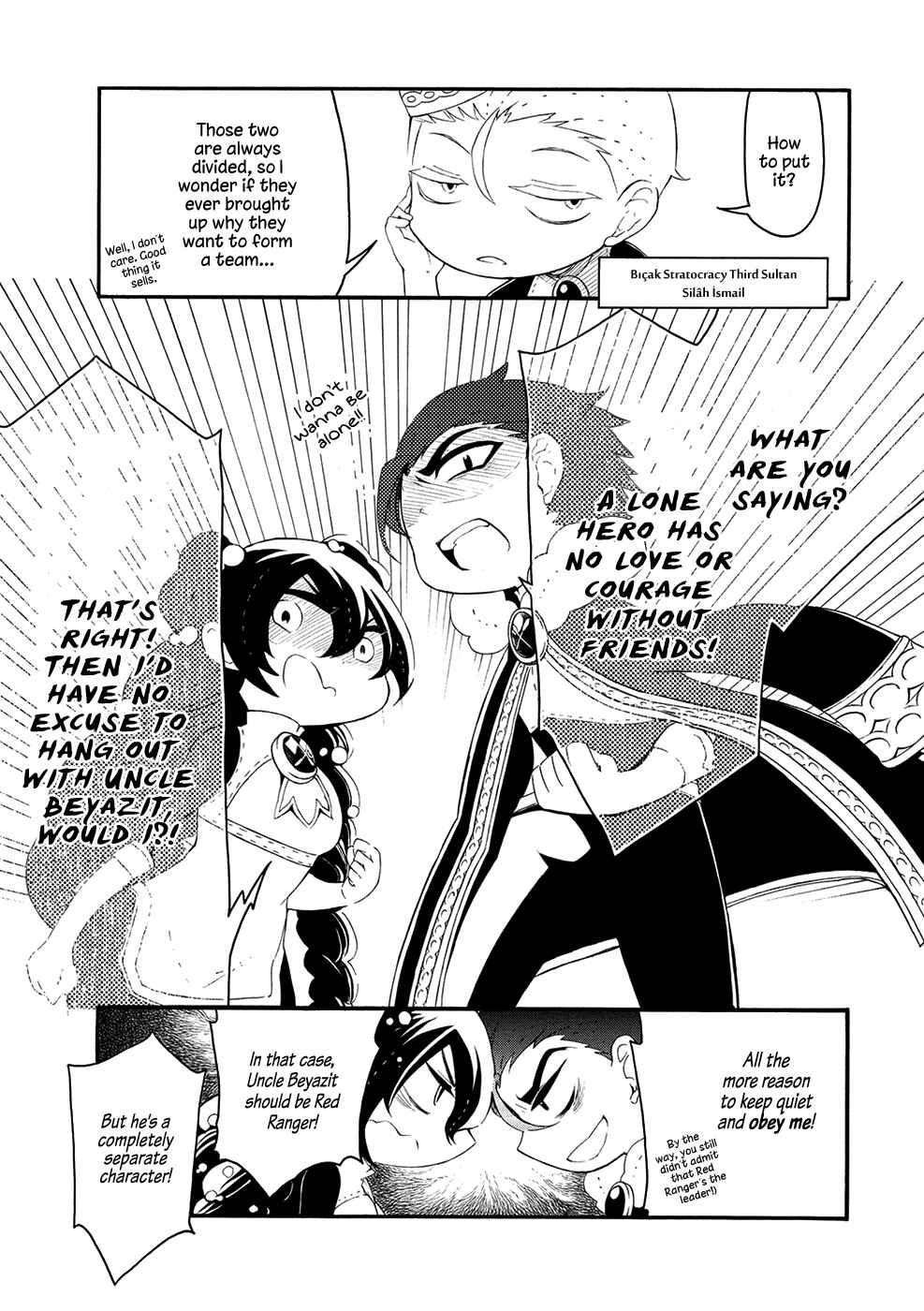 Page 7 Chapter 11 Shoukoku no Altair-san