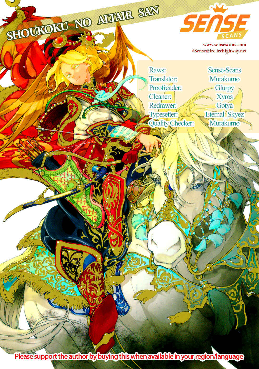 Page 1 Chapter 3 Shoukoku no Altair-san