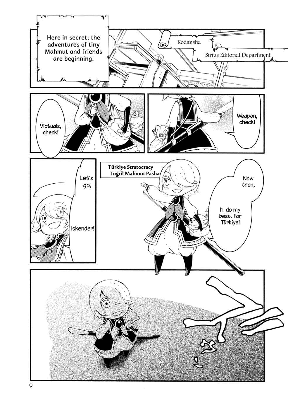 Page 3 Chapter 2 Shoukoku no Altair-san
