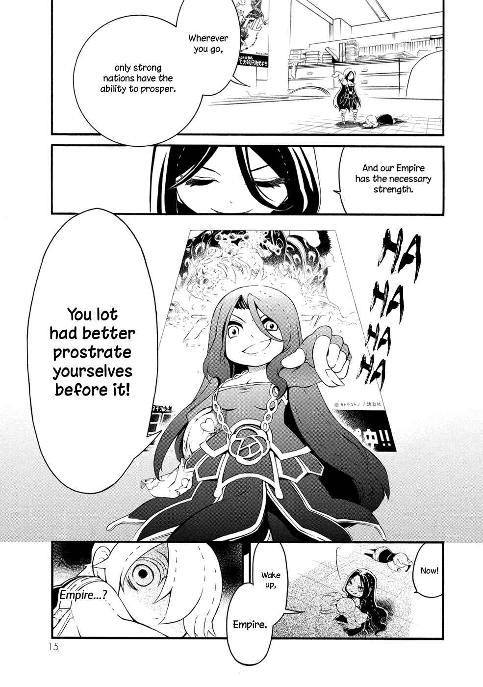 Page 9 Chapter 2 Shoukoku no Altair-san
