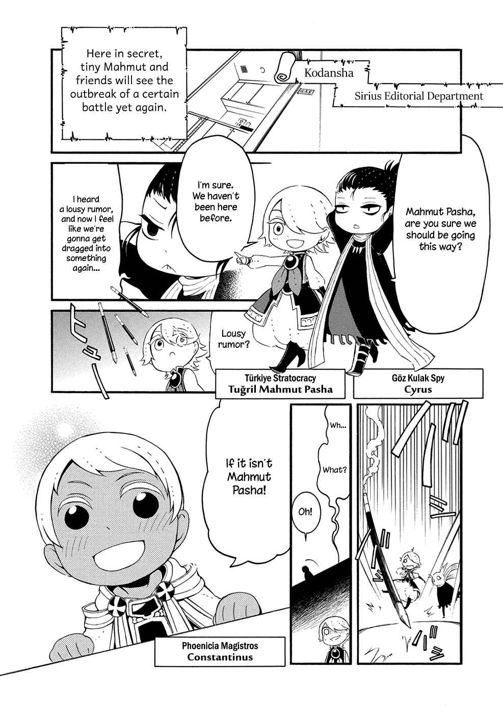 Page 3 Chapter 5 Shoukoku no Altair-san