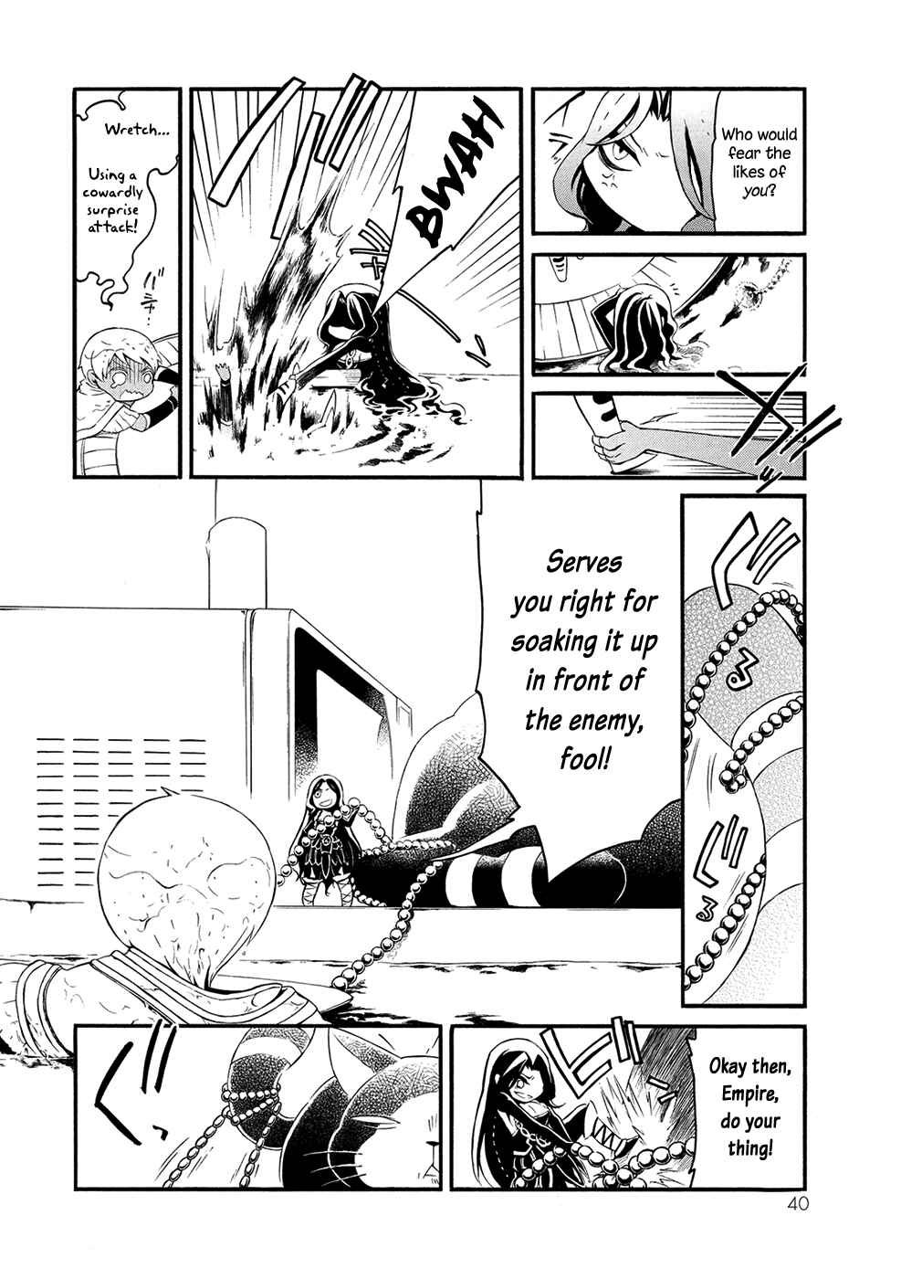 Page 8 Chapter 5 Shoukoku no Altair-san