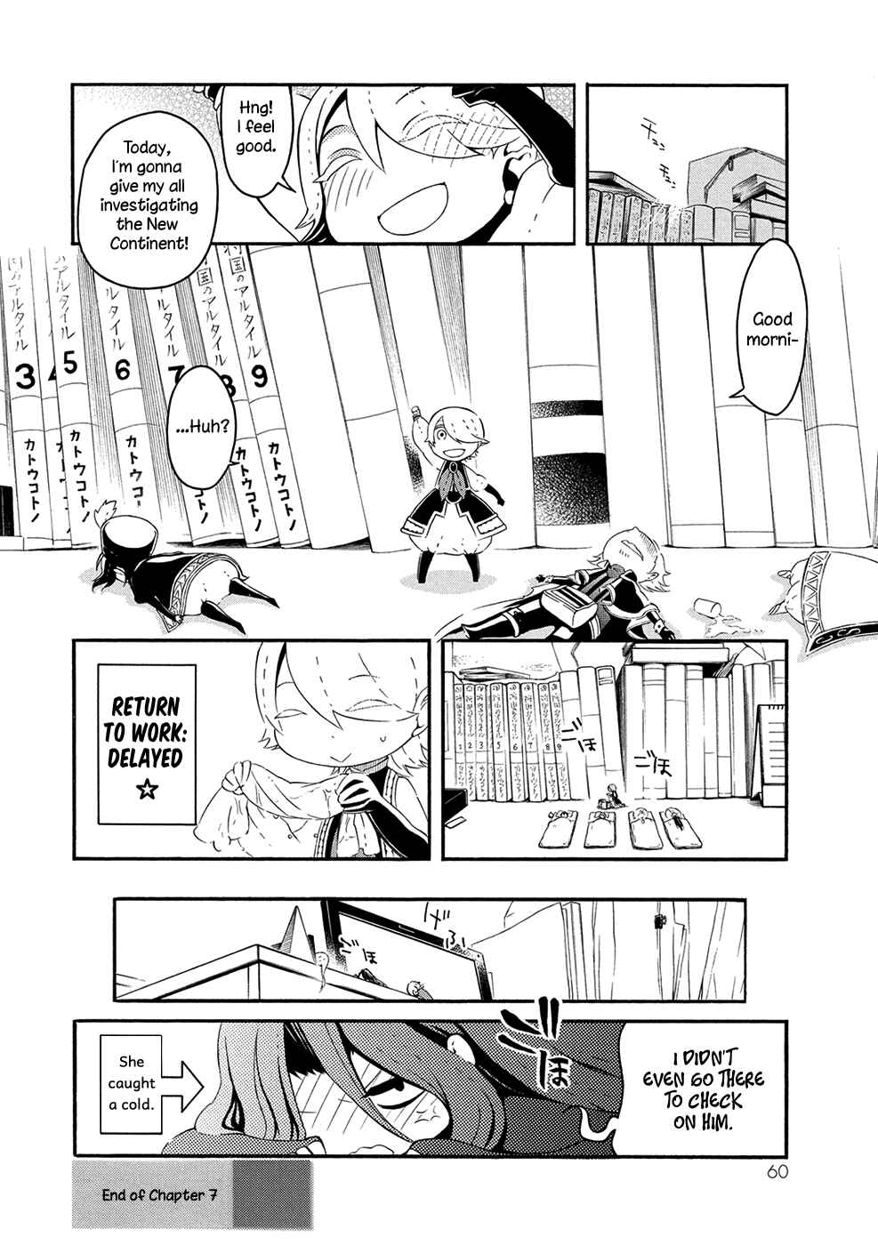 Page 10 Chapter 7 Shoukoku no Altair-san