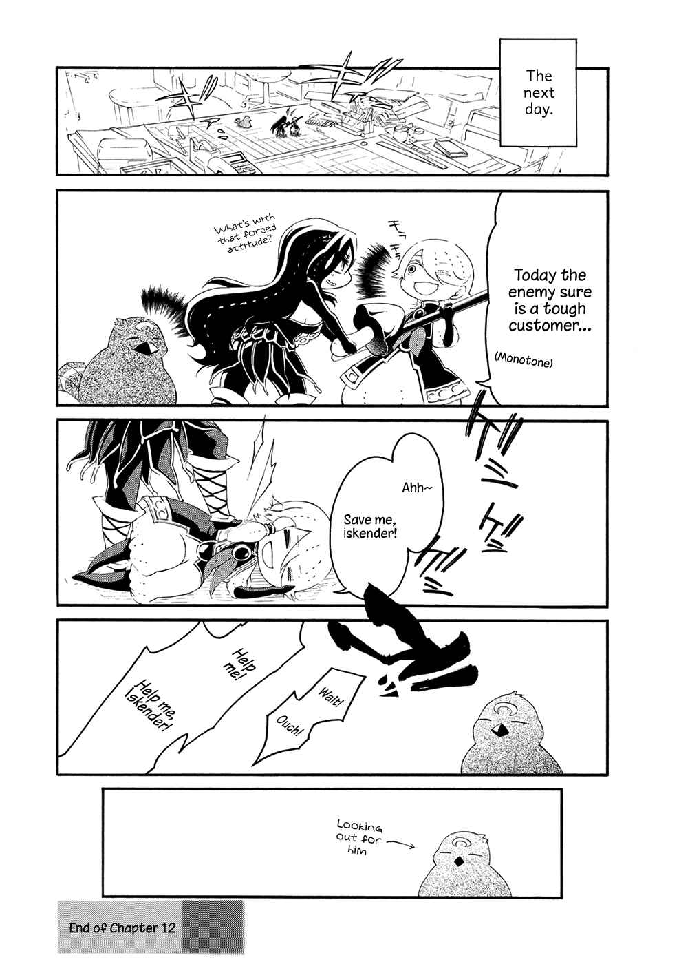 Page 10 Chapter 12 Shoukoku no Altair-san