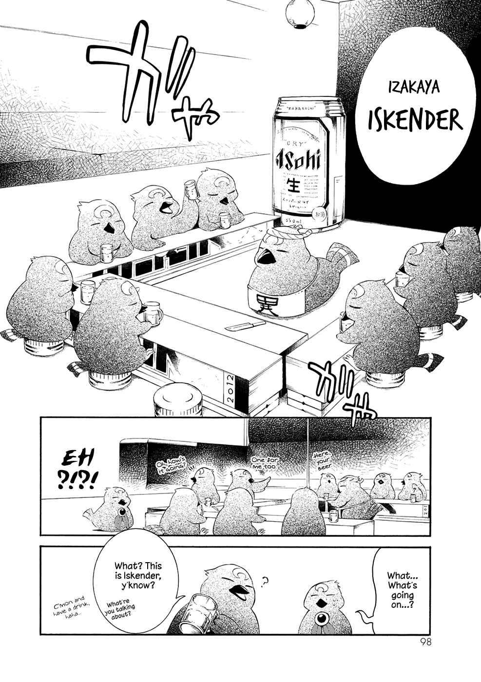Page 6 Chapter 12 Shoukoku no Altair-san