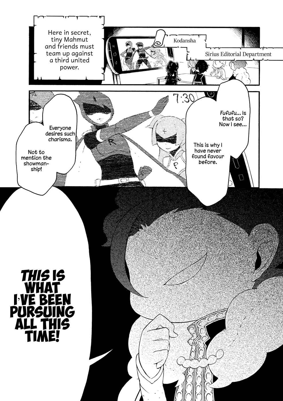 Page 3 Chapter 10 Shoukoku no Altair-san