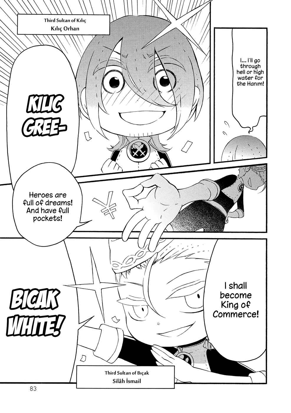 Page 7 Chapter 10 Shoukoku no Altair-san