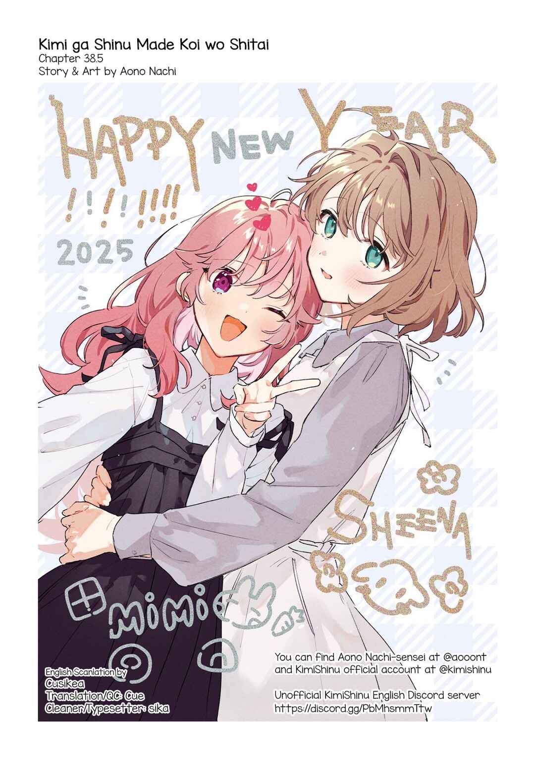 Page 20 Chapter 38.5 Kimi ga Shinu made Koi wo Shitai
