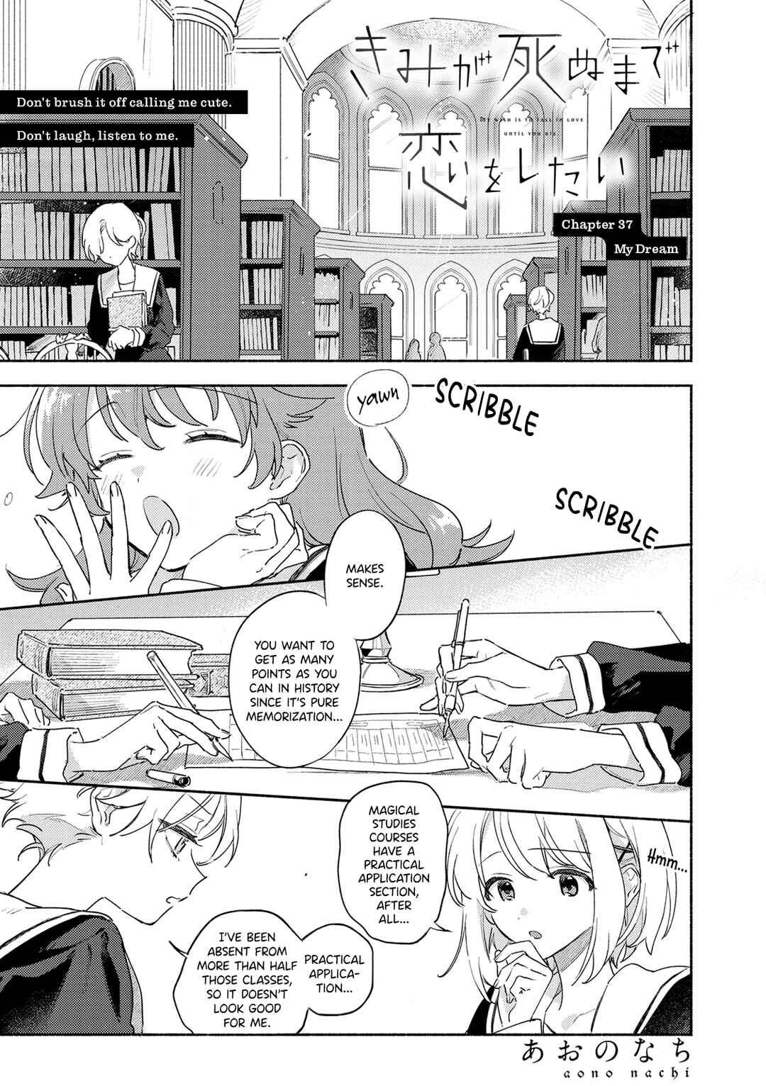 Page 1 Chapter 37 Kimi ga Shinu made Koi wo Shitai