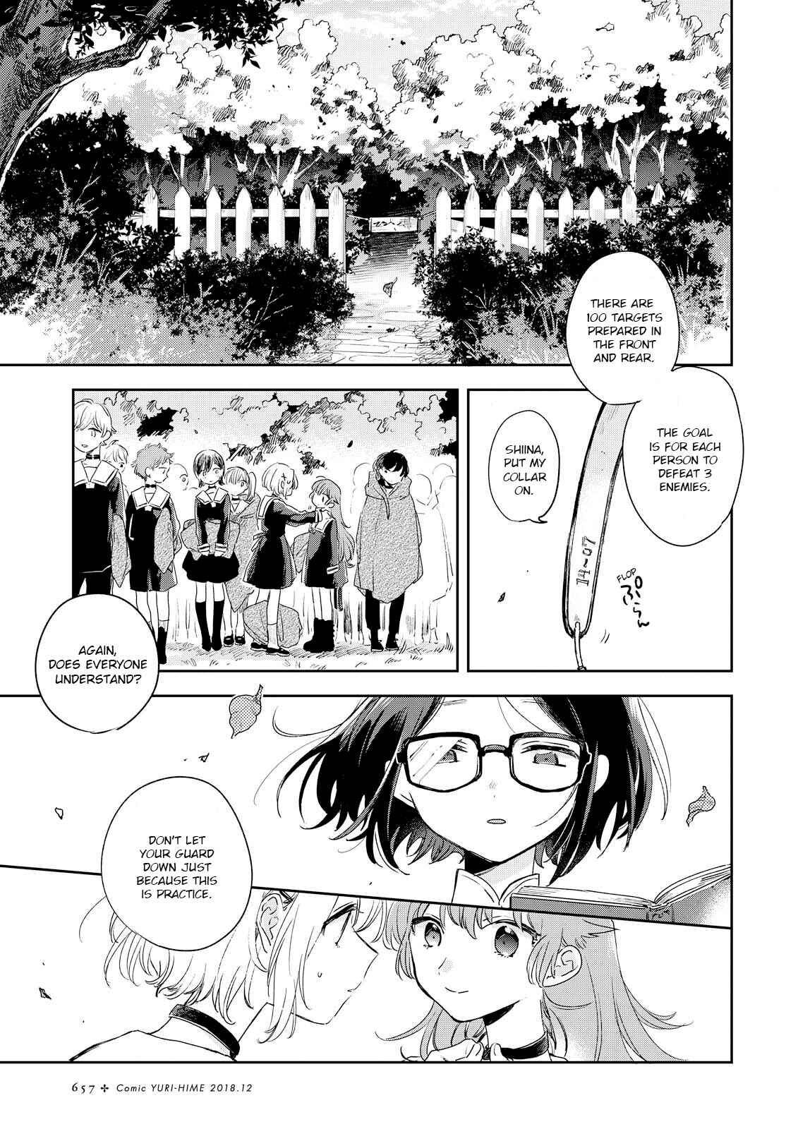 Page 14 Chapter 3 Kimi ga Shinu made Koi wo Shitai