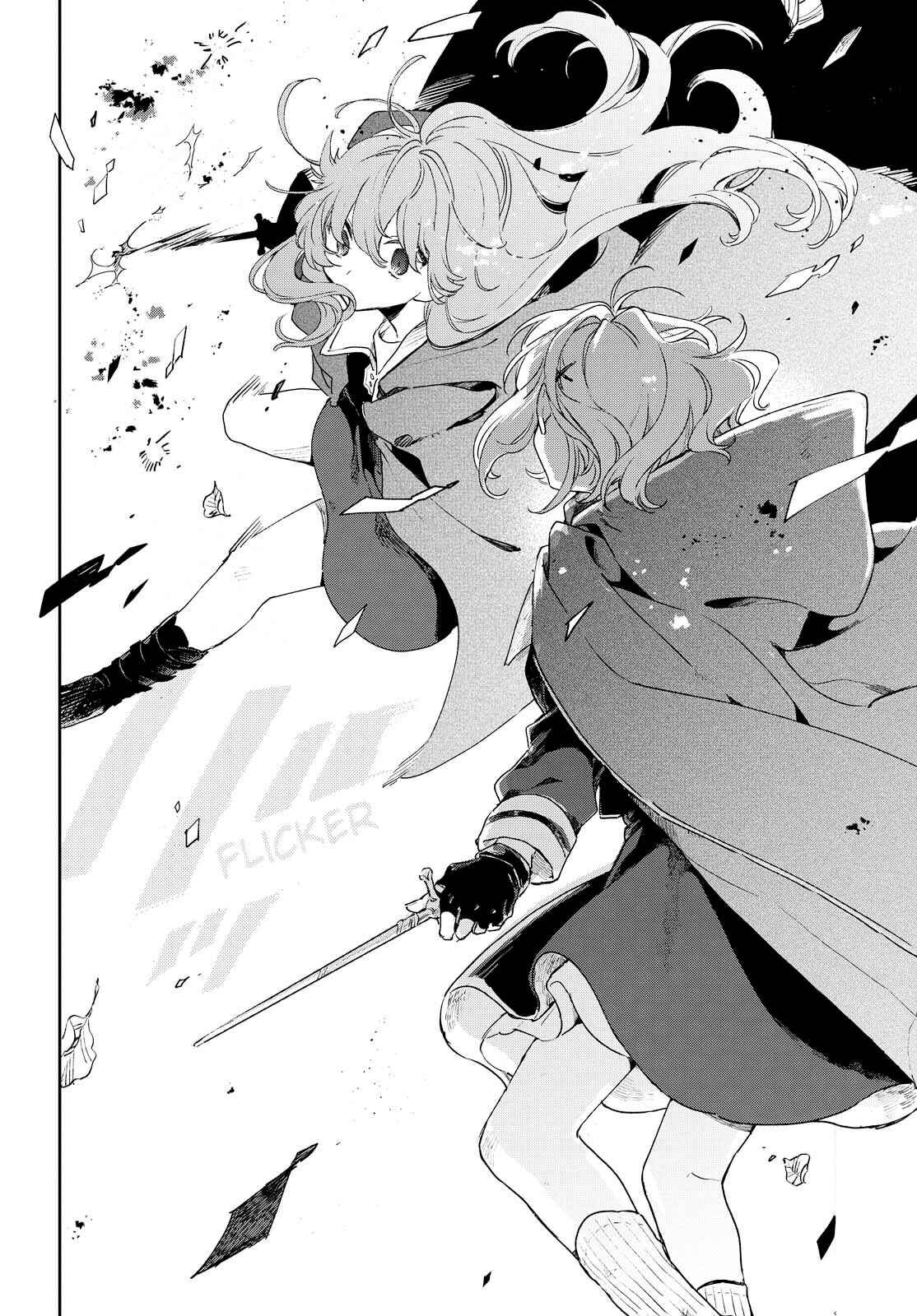 Page 23 Chapter 3 Kimi ga Shinu made Koi wo Shitai