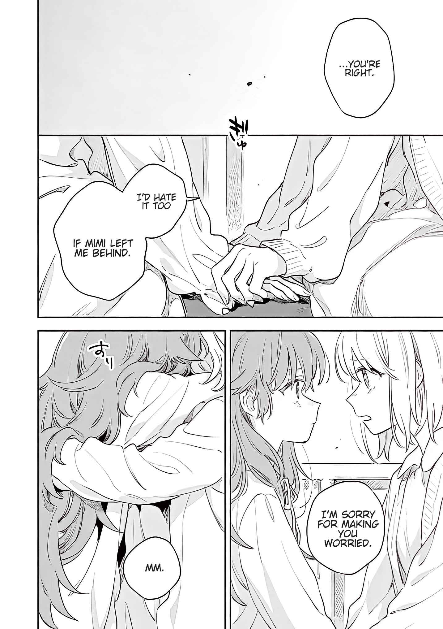 Page 13 Chapter 17.2 Kimi ga Shinu made Koi wo Shitai
