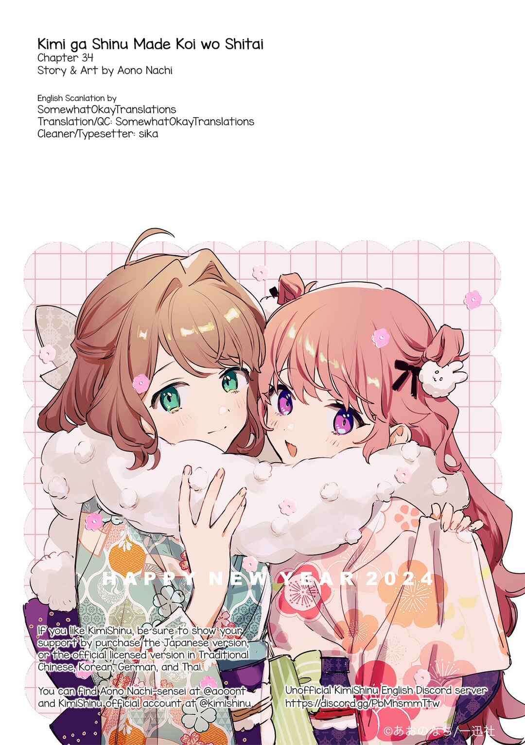 Page 39 Chapter 34 Kimi ga Shinu made Koi wo Shitai