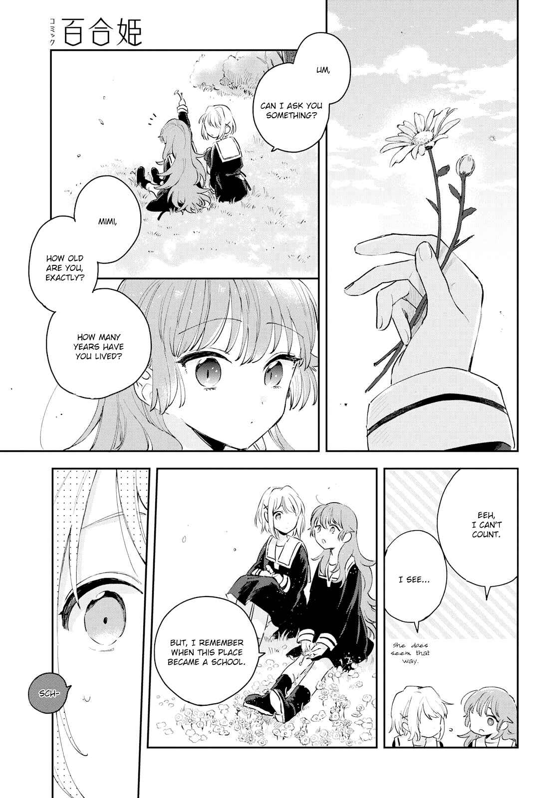 Page 18 Chapter 8 Kimi ga Shinu made Koi wo Shitai