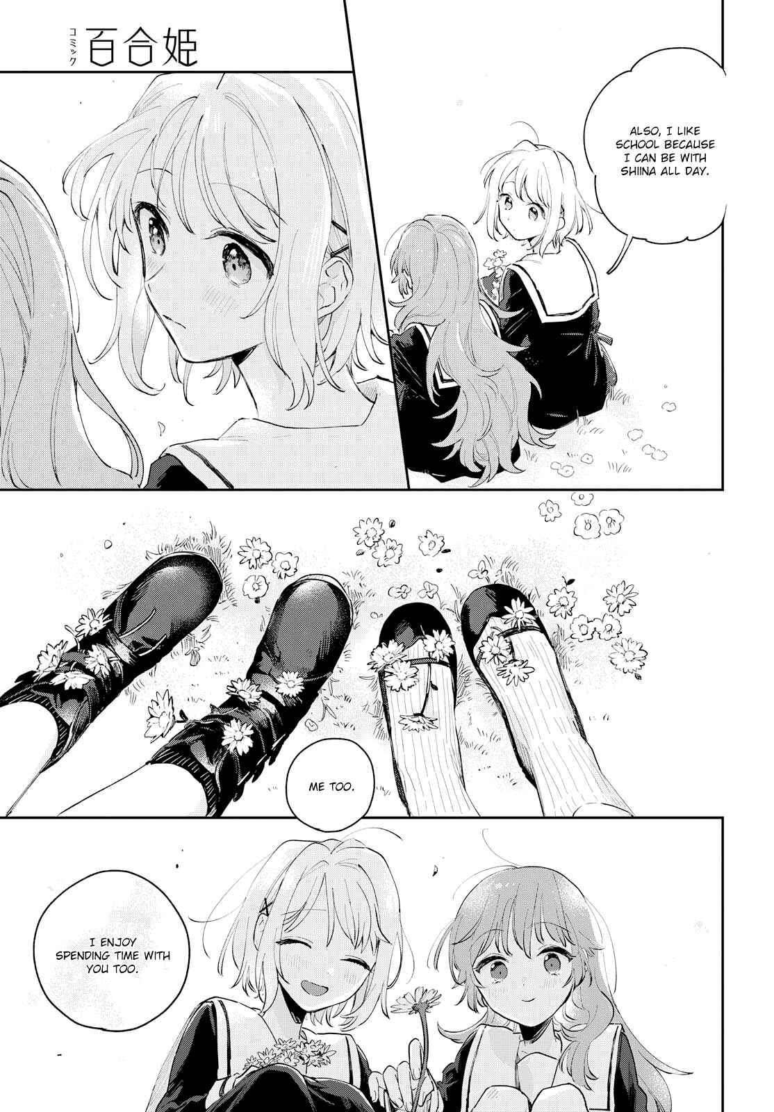 Page 22 Chapter 8 Kimi ga Shinu made Koi wo Shitai