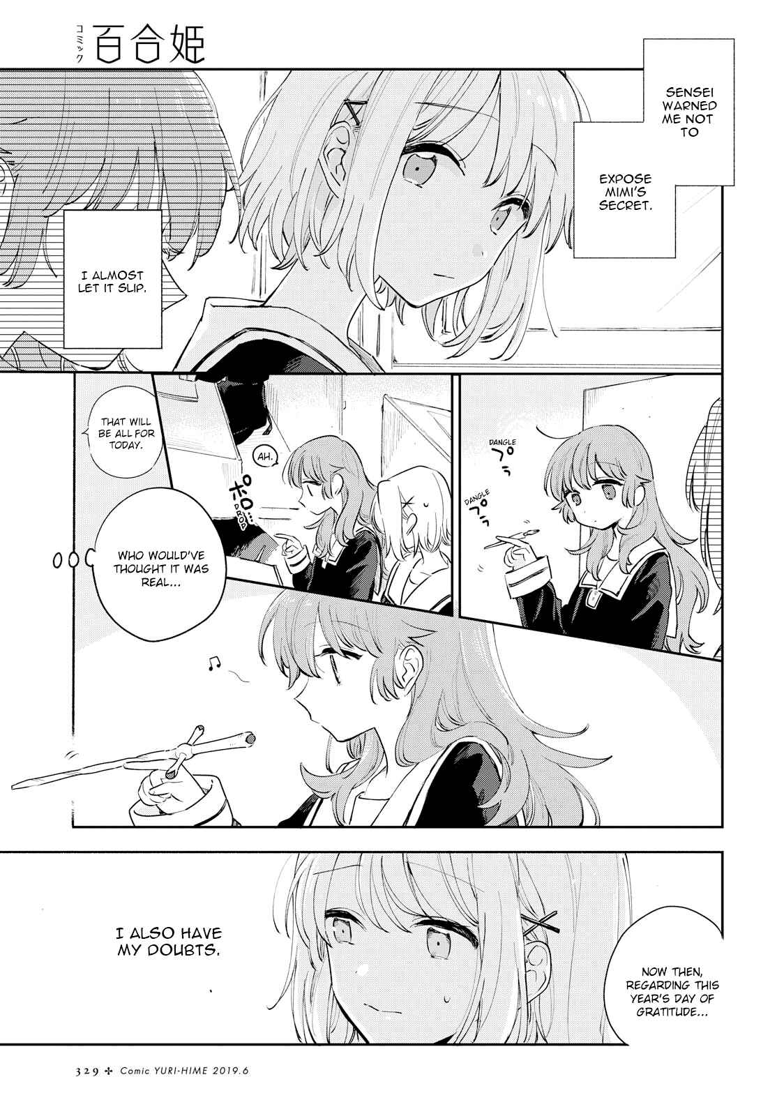Page 4 Chapter 8 Kimi ga Shinu made Koi wo Shitai