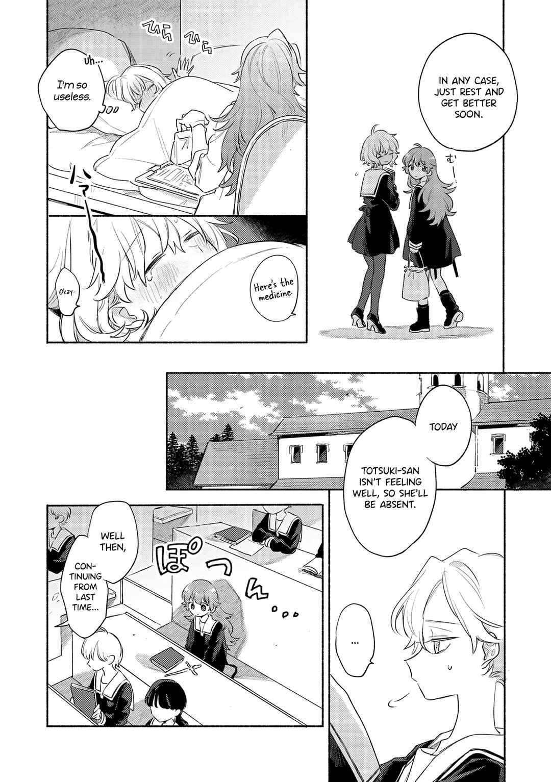 Page 13 Chapter 30 Kimi ga Shinu made Koi wo Shitai