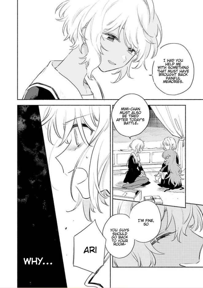 Page 12 Chapter 15 Kimi ga Shinu made Koi wo Shitai
