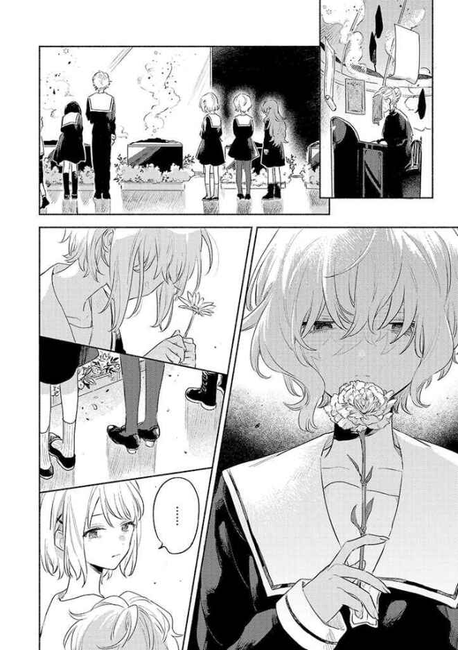 Page 18 Chapter 15 Kimi ga Shinu made Koi wo Shitai
